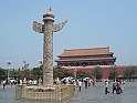 cina 055